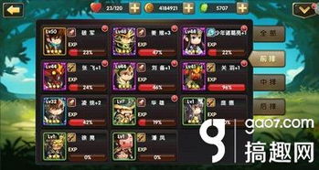 锤子三国2026零氪逆袭攻略，平民最强阵容、资源规划与副本通关全解析