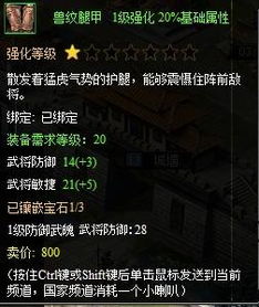 神偷任务通关难？全类型拆解+冷门道具搭配，教你零警报完美窃取