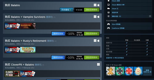 《小丑牌》现已登陆了Switch 2！Switch玩家可免费升级
