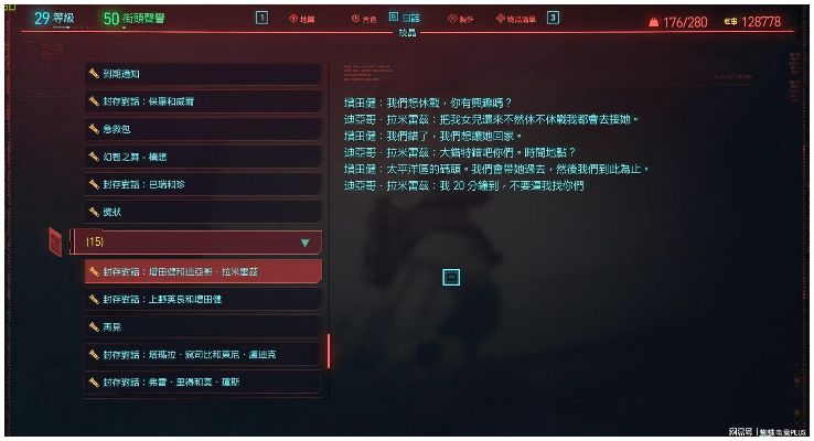 独家拆解赛博朋克2077隐藏结局全类型，触发密码、最优选择与剧情暗线