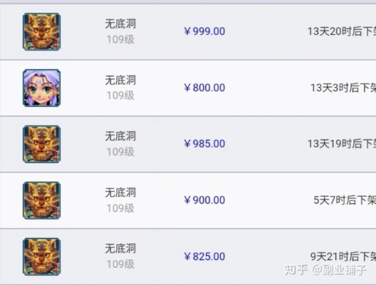 2026梦幻西游平民五开，零氪月入5000+的不肝高效搬砖全解析