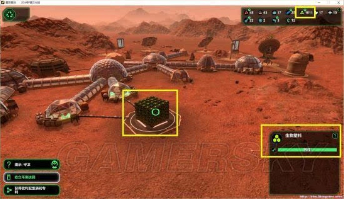 星球基地类型精准匹配指南，解决资源匮乏/科研卡关/生存危机的实战方案