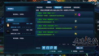 天涯明月刀江湖身份怎么选？2026年热门需求匹配&暗线玩法全攻略