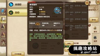 九阴真经点火盆全类型拆解，新手如何10分钟拿满专属奖励？