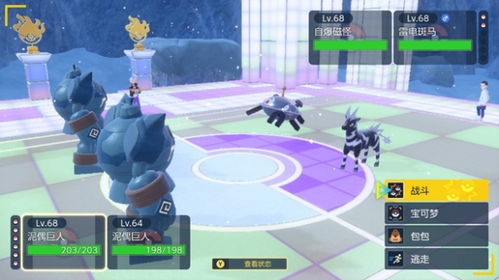 doinb、Xlef小叮当参加DOTA2比赛，DOTA2宝可梦S6官宣3月开战