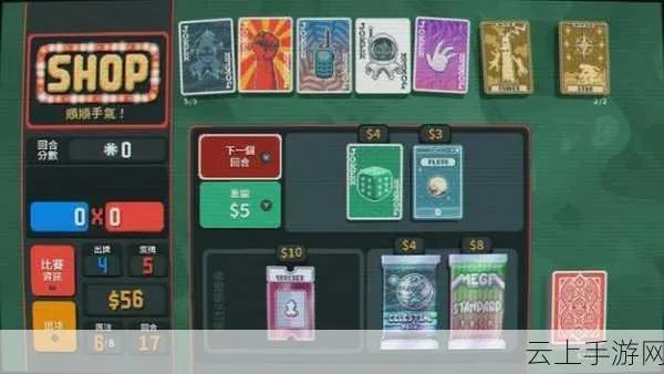 《小丑牌》现已登陆了Switch 2!Switch玩家可免费升级 《小丑牌》现已登陆了Switch 2!Switch玩家可免费升级