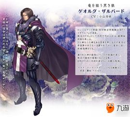 美少女被附身！《零红蝶：重制版》角色天仓茧介绍PV