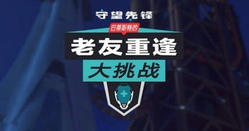 日本职业玩家直播时意外泄露盗版动漫站 公开致歉接受战队处罚