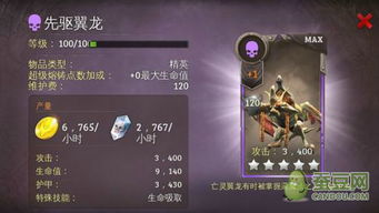 《地狱仆从》全地牢加成解析：深度揭秘独特增益秘籍