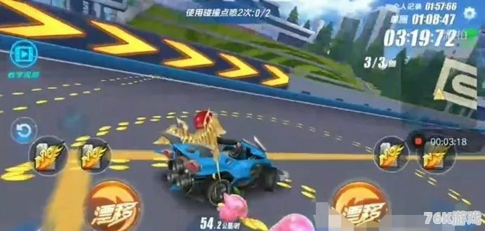 QQ飞车竞速进阶，冷门赛道1.2秒提升秘籍+2026款A车适配跑法，胜率涨23%