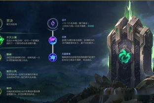 LOL鲜血领主型英雄怎么玩？2026年版本适配的续航法坦上分全攻略