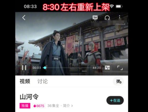 大手发力!极客湾遭"封杀"引热议 连油管视频都下架了