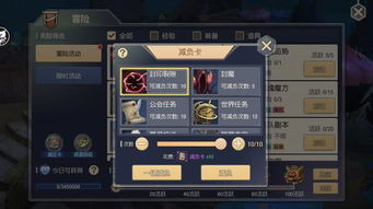 天龙八部世界地图硬核解析，老玩家私藏的跑商线、刷怪点、隐藏剧情全指南