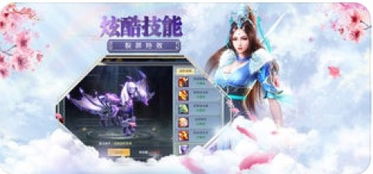 今日闪促《仙剑、诺娅》多款人气游戏限时史低