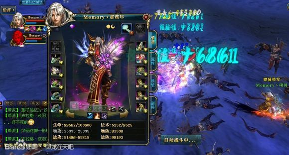 2026最新御龙在天扇子职业全解析，济世/毒扇怎么选？PVP/PVE实战指南