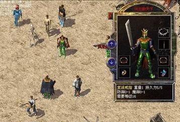 热血传奇老版本客户端下载全攻略，1.76-1.85复古版分类+无捆绑安全指南