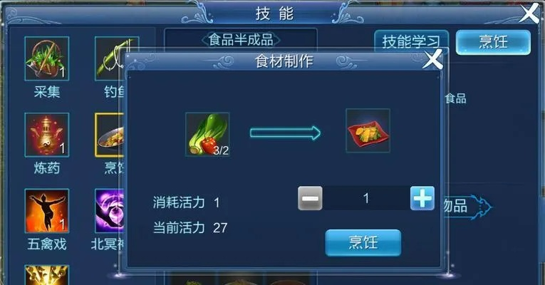 2026倩女幽魂技能类型全拆解，如何精准匹配PVE/PVP/日常需求？