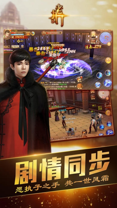 老九门手游怎么玩？2026摸金倒斗、门派抉择、战力飙升全攻略