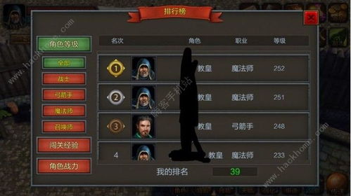 弓星怎么玩？技能类型全解析+暗袭流爆发阈值、PVP/PVE连招公式
