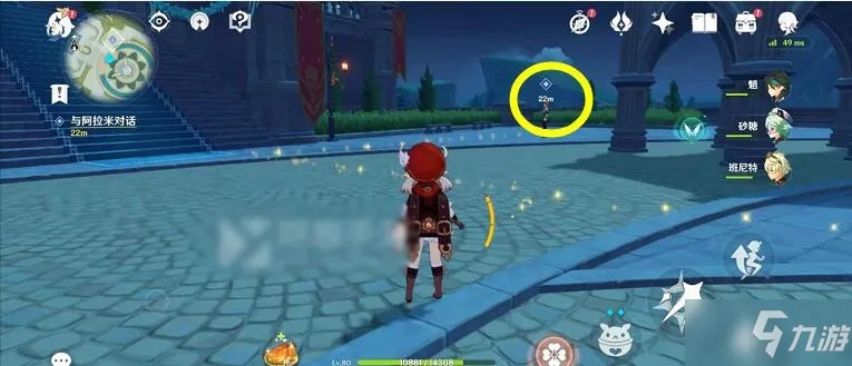 原神不同类型桥梁怎么修？解锁隐藏宝箱/世界任务的实战攻略