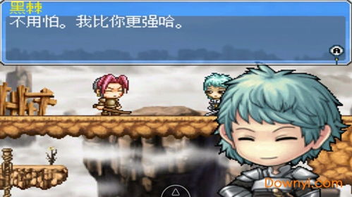 冒险岛DS全角色通关秘籍，隐藏BOSS速杀、满收集技巧&2026实测最优加点