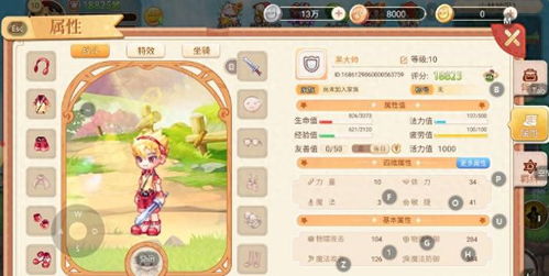 龙之路进阶全攻略，龙族养成、隐藏地图、BOSS速通核心技巧揭秘