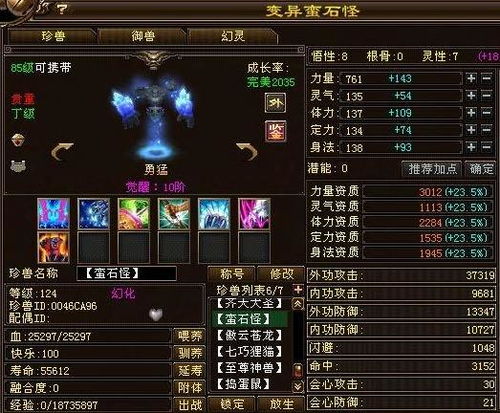 天龙八部10类玩家该怎么玩？2026专属需求匹配全攻略