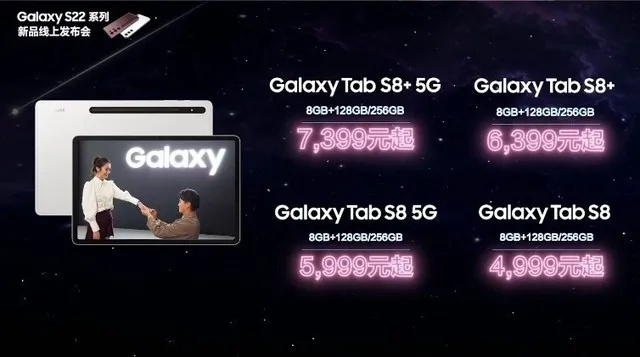 6999元起！三星Galaxy S26系列国行价格公布 顶配直接破万