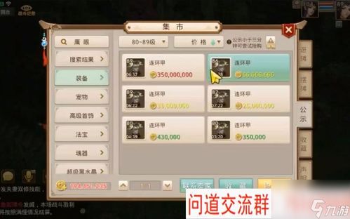 2026诛仙飞升类型怎么选？匹配热门需求的战力飙升全指南