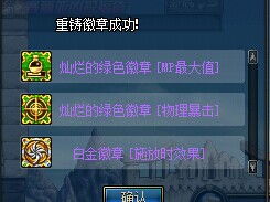 DNF2.4密码深度拆解，存档找回、内置密码汇总及修改技巧实战指南