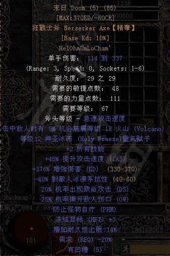 黑暗符文怎么选？全类型拆解+热门场景适配+2026年实战数据支撑