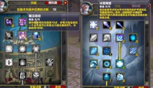 2026WLK怀旧服双模式全攻略，职业适配、副本开荒、赚金/PVP硬核技巧解析