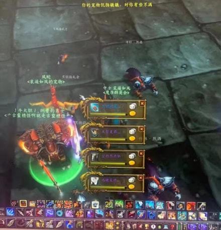 2026魔兽世界美酒节BOSS掉落深度拆解，毕业坐骑、刚需饰品与顶流幻化怎么拿？