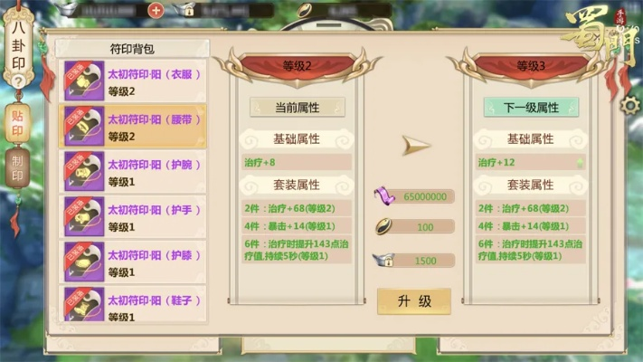 蜀门新服怎么选？2026全类型解析+热门需求匹配实战攻略