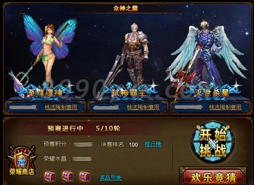 如何用好众神之战官网？正版入口、礼包领取、职业攻略等核心需求一站式搞定