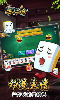 单机麻将怎么选？2026类型全拆+胜率提升+无网畅玩攻略