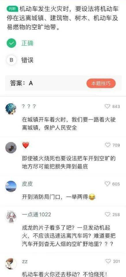 斗鱼阿科，上单绝活哥的3个冷门上分套路，为何钻石局胜率能稳超62%？