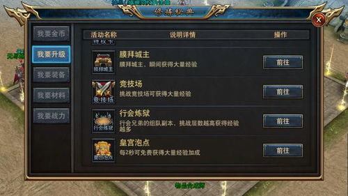 2026传奇开服表类型拆解，如何精准匹配高人气、零套路的良心服？