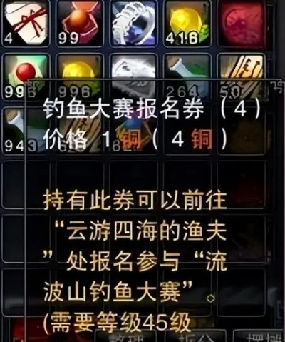 诛仙钓鱼全时段类型拆解，蹲稀有鱼、稳赚银两的实战攻略