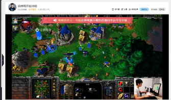 Sky李晓峰的战术还能打魔兽3怀旧服？附3套适配改法+创业避坑指南