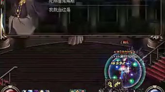 2026DNF死灵觉醒（灵魂收割者），加点/装备/团本通杀全攻略