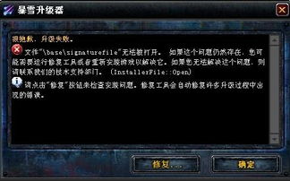 魔兽维护时间深度拆解，4大类型+查询技巧+延迟应对+补偿领取全攻略