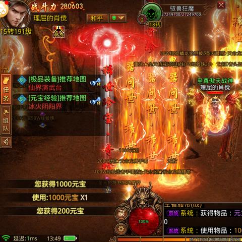 传世挂机外挂，2025年还能安全高效刷级吗？专家实测揭秘