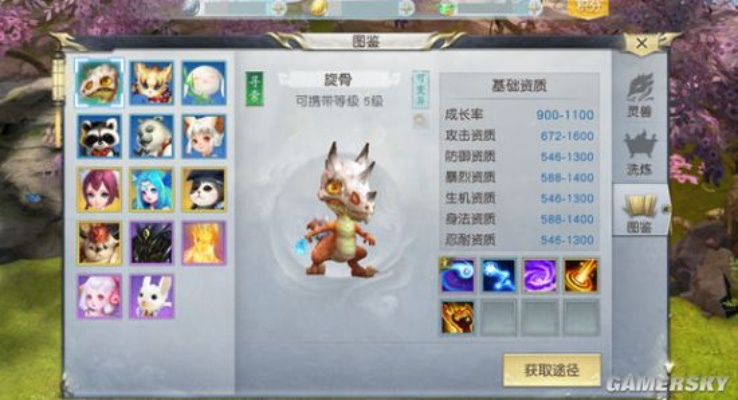 2026镇魔曲平民也能当大佬？零氪职业搭配+灵兽养成+副本速通全解析