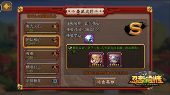 幻想忍者村2.00修正版怎么通关？开荒避坑、隐藏彩蛋、BOSS速通全揭秘