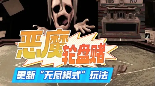 2026独家，恶魔转盘全类型拆解+实战赢法，新手必避的8个致命坑