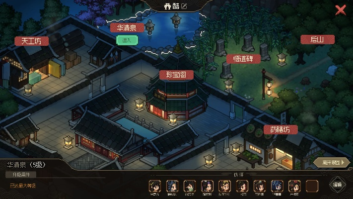 国产武侠RPG《大侠立志传外传》试玩版上线Steam