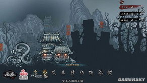 玩雨血总卡关？全系列剧情串讲、蜃楼连招技巧与隐藏内容全指南