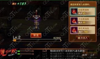 天地劫魔剑封魂全攻略，低练度通关阵容、机制拆解及隐藏奖励解析