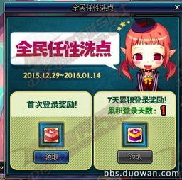 2026多玩发号全类型拆解，手游端游激活码礼包精准领取（含隐藏池技巧）